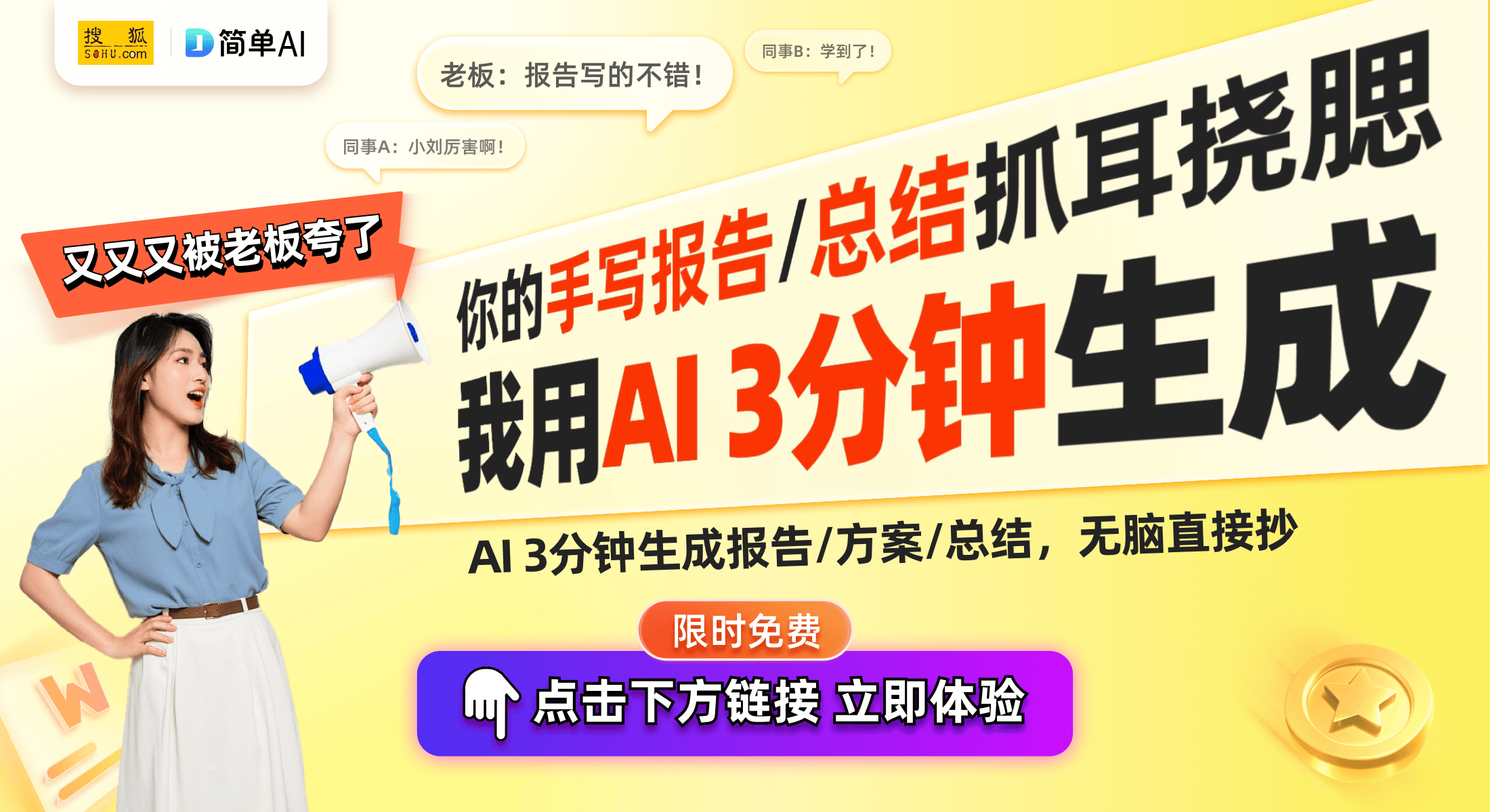 ：经典百搭耳环的时尚魅力AG真人网耳扣风