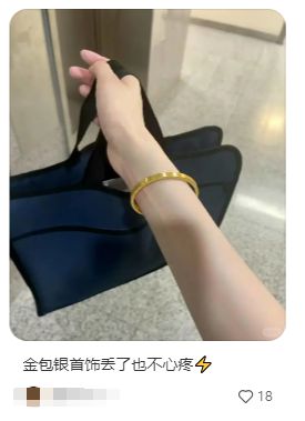 钱的“次抛黄金”竟成情人节爆款礼物！？AG真人娱乐买不起80