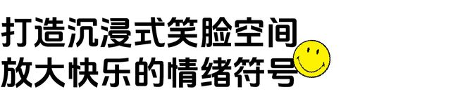 一个会玩“乐”的时尚品牌AG真人游戏第一品牌百丽(图5)