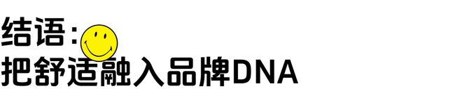 一个会玩“乐”的时尚品牌AG真人游戏第一品牌百丽(图8)