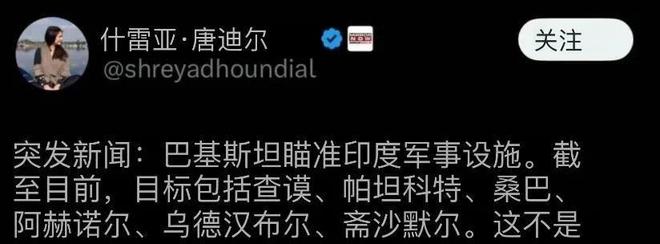 境遇袭美承认一机双杀中反舰导弹就位AG真人百家乐印海军参战克什米尔全(图3)