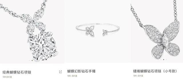 甜230万的耳环只是入门款……AG真人平台你一定想不到黄杨钿(图7)