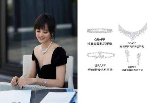 甜230万的耳环只是入门款……AG真人平台你一定想不到黄杨钿(图11)