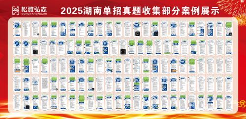 高 松雅弘志单招录取率突破96%AG真人国际厅精准教学铸就升学新(图4)
