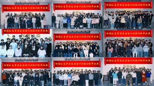 高 松雅弘志单招录取率突破96%AG真人国际厅精准教学铸就升学新(图5)