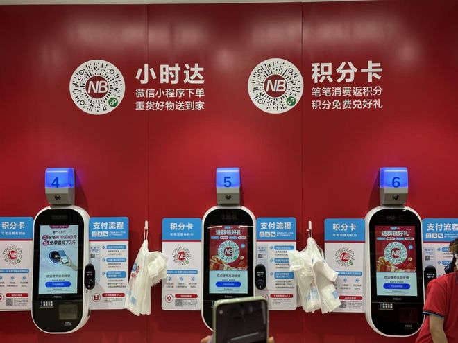 到“超盒算NB”盒马到底改了什么AG真人百家家乐APP从盒马NB(图2)