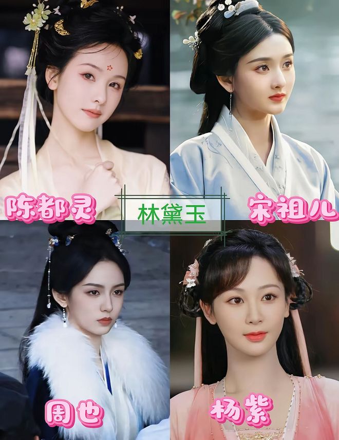推荐选角檀健次演贾宝玉刘亦菲演薛宝钗AG真人国际厅郑晓龙《红楼梦》网友(图15)