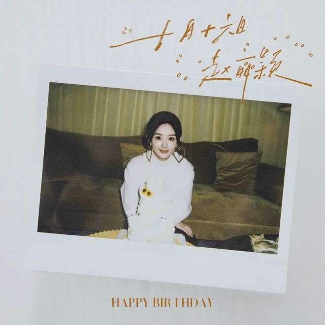 的超大号造型？出来挨夸！AG真人登录谁给他们做(图4)