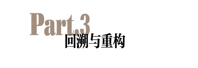 的超大号造型？出来挨夸！AG真人登录谁给他们做(图8)