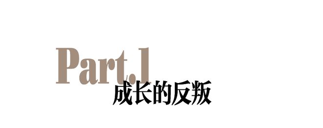 的超大号造型？出来挨夸！AG真人登录谁给他们做(图17)